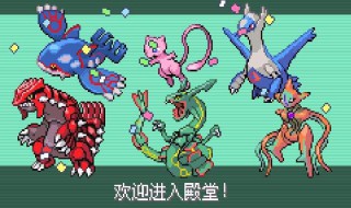 口袋妖怪漆黑的魅影基拉帝纳技能（口袋妖怪漆黑魅影基拉帝纳强不强）