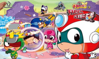 开心超人联盟之能源核守护者什么时候更新 开心超人联盟之能源核守护者多久播出?