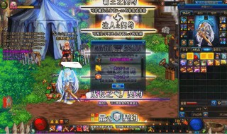 dnf强化31武器怎么来的 dnf强化31装备