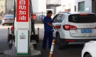 200元92号汽油跑多少公里算省油 200块钱的92号汽油跑300公里