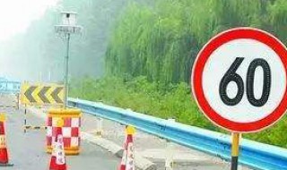 限速60跑90算超速多少（限速60跑90算超速多少合适）