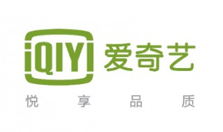 爱奇艺怎么没有弹幕了（爱奇艺为啥没有弹幕了）