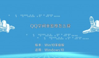 QQ为何相同情况下对方亲密度会比我方高 qq亲密度对方比自己高怎么回事