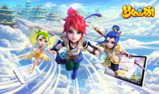 梦幻西游155级人环得什么东西? 梦幻西游155跑人物环