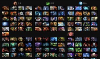dota无敌ai阵容 dota1最强ai