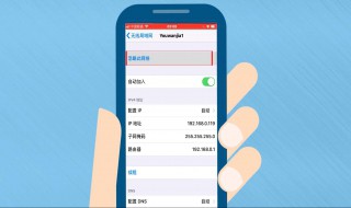 wifi提示拒绝请求（WIFI显示拒绝请求）