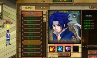 咒印佐助疾风传怎么获得 咒印佐助疾风传怎么获得的