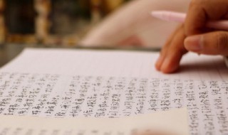 诫外甥书认为应该怎样实现理想原文（诫外甥书中得到的启示）