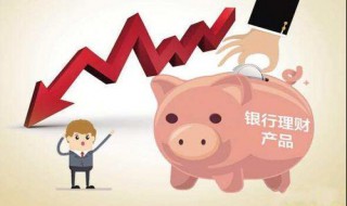 做理财产品如何找客户 理财业务怎么找客户