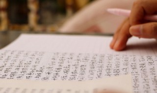 毛公鼎铭文及译文 毛公鼎铭文原对照