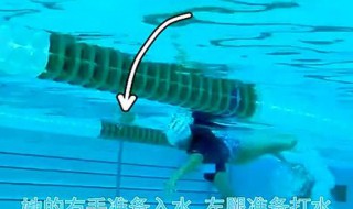 二次腿标准打法 四次腿技术