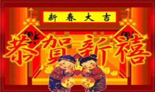 新的一年祝福语一句话（新的一年祝福语一句话2021）