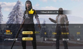 队友掉线了怎么退出组队（队友掉线了怎么退出组队房间）