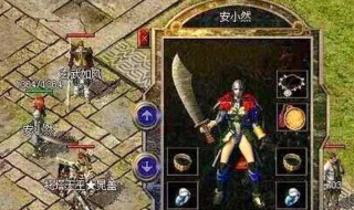 热血传奇战士要怎么玩 热血传奇战士怎么打道士