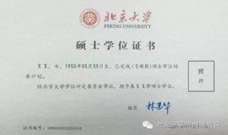 同等学力硕士可以考博士吗（同等学力硕士研究生可以考博吗）