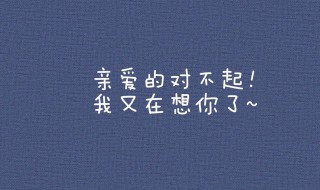 伤感的一段话（伤感的一段话想流眼泪）