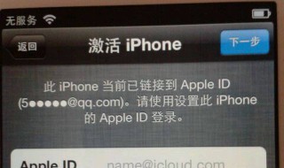 苹果4抹掉所有内容后怎么激活（苹果4抹掉所有内容后用不了）