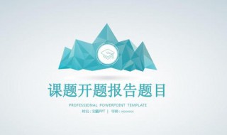 论文摘要字体大小 论文摘要字体大小跟正文要一样吗