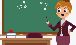 教师为何要遵循教书育人的基本原则?（你认为教师在教育教学过程中如何贯彻教书育人原则）