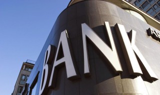 银行汇票属于什么凭证 银行汇票属于结算凭证