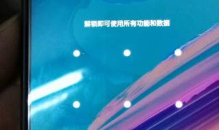 一加5t屏幕失灵解决办法 一加6t屏幕失灵