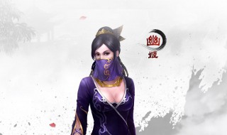 诛仙3怀光加点（2019诛仙3仙怀光完美加点）