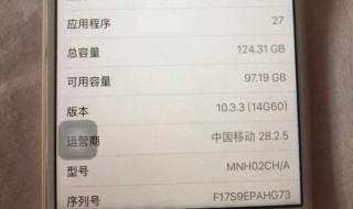 iphone7内存满了开不了机怎么办 苹果7内存满了无法开机
