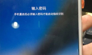 OPPO11不记得密码怎么办 oppor11不记得密码了怎么办