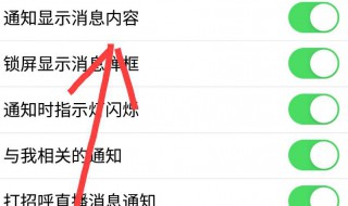 华为手机QQ看不了图片怎么办 华为手机qq看不见图片怎么办