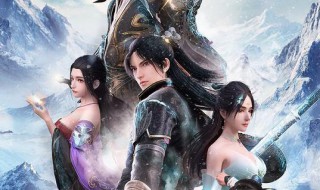 雪鹰领主有31集吗 雪鹰领主有31集吗百度云