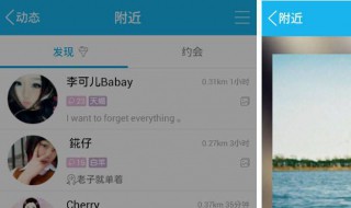 手机qq资料卡隐藏空间 手机qq资料卡隐藏空间图片