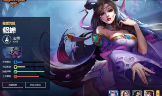 适合高端局的法师（适合高端局的法师2020）