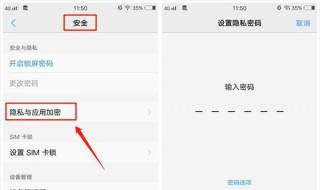 vivoy35手机有什么隐藏功能（vivoy53手机的隐藏功能）