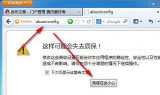 ubuntu火狐打不开网页（ubuntu16.04火狐浏览器打不开网络）