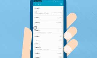 基本互动屏保可以删除吗（基本互动屏保可以删除吗苹果）