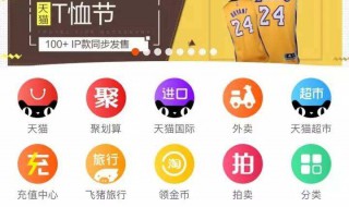 淘宝本地版怎么进去 怎么在淘宝搜本地店铺