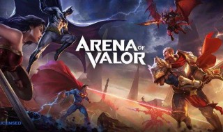 王者荣耀主播认证号怎么弄 王者荣耀游戏主播认证号怎么弄