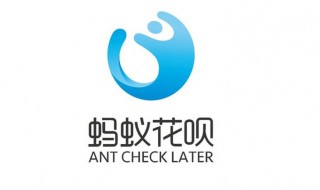 花呗自己关闭再开要多久（花呗关掉后多久能再开）