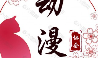 汪汪队有鬼的是第几集 汪汪队最恐怖的一集是哪一集