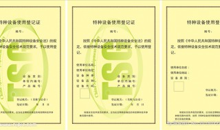 特种证没有单位开证明可以复审吗（特种证没有单位开证明可以复审吗知乎）