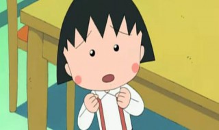 花轮最后跟谁在一起了 花轮最后跟谁结婚了