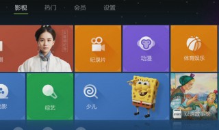 小米盒子1代怎么安装第三方软件（小米盒子1代怎么安装第三方软件 详细图文教程）