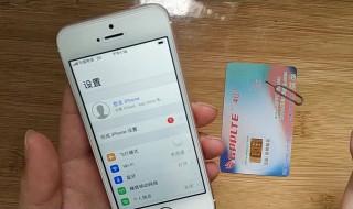 卡贴机无法激活怎么办（卡贴机激活错了该怎么办）