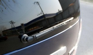 后雨刷器怎么关 大众后雨刷器怎么关