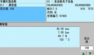 途观高压油泵故障现象 途观高压油泵故障现象及解决