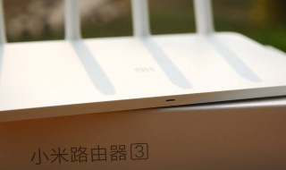 小米路由器3无线中继模式怎么设置（小米3c路由器怎么设置无线中继）