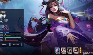 貂蝉的铭文怎么配最强（貂蝉的铭文怎么配最强2022）