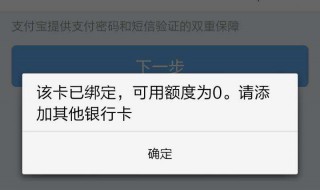 壹钱包绑定的银行卡怎么解绑（壹钱包怎样解绑银行卡）
