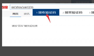 一个身份证可以认证几个和平精英（一个身份证能认证几个和平精英）
