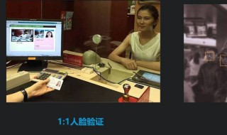 腾讯人脸识别怎么关 腾讯人脸识别关闭后多久再弹出来